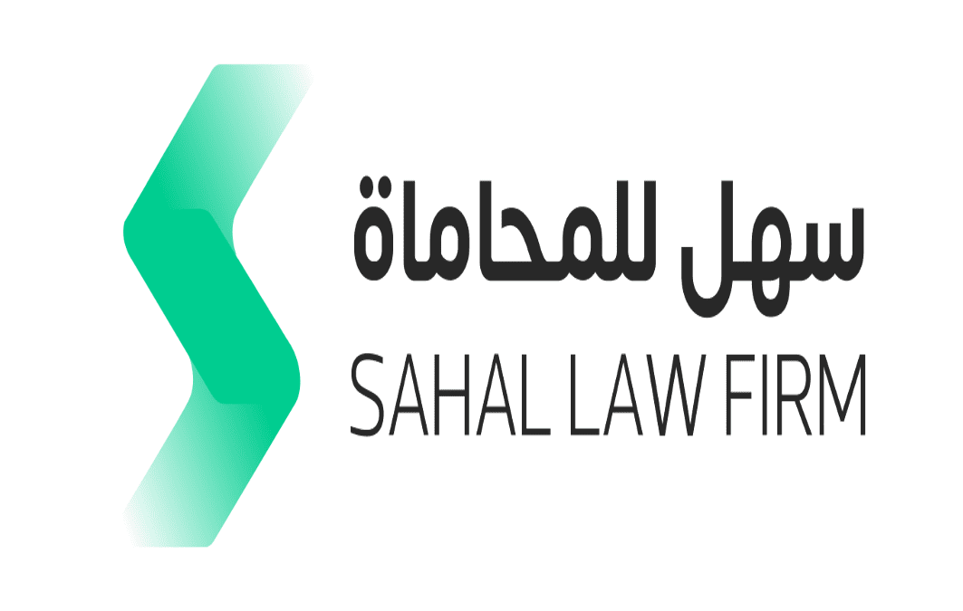 Sahal Law Firm